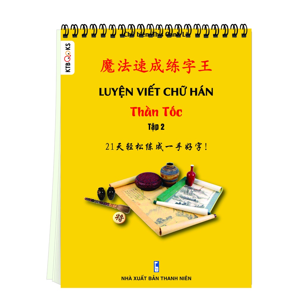 Sách - Combo: Bộ Luyện Viết Chữ Hán Thần Tốc  + Giải Nghĩa 6768 Từ Vựng Tiếng Hán