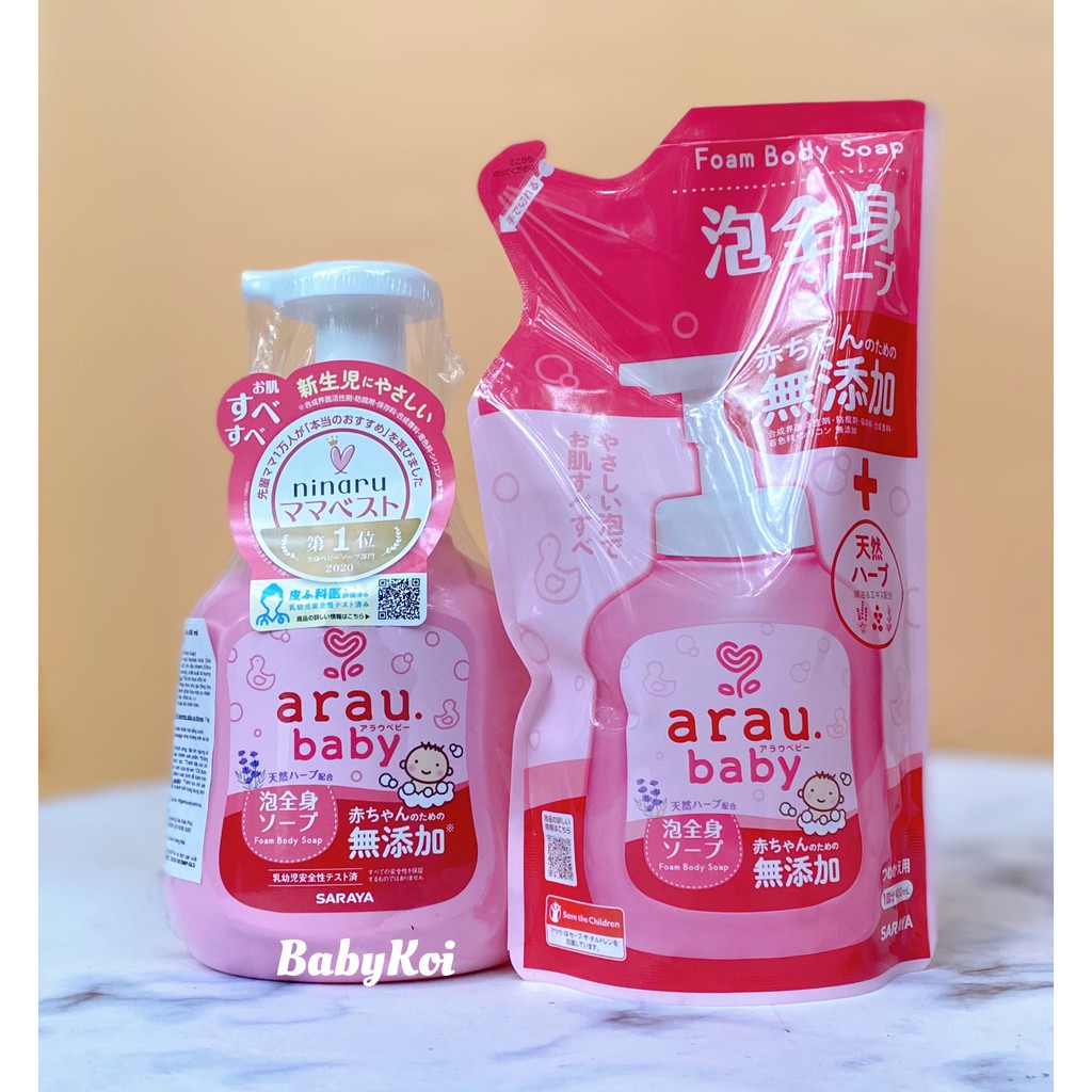 Mẫu mới Sữa tắm gội thảo mộc Arau Baby nội địa Nhật cho bé