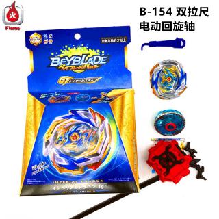 Bộ con quay đồ chơi Beyblade Burst B154 Imperial Dragon GT kèm bộ điều khiển hybrid điện dành cho trẻ em