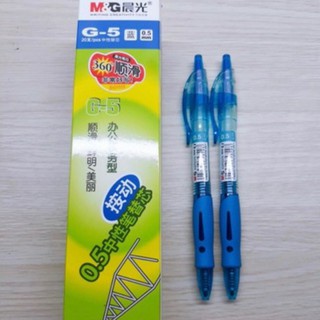 Hộp ruột bút nước M&G- G5
