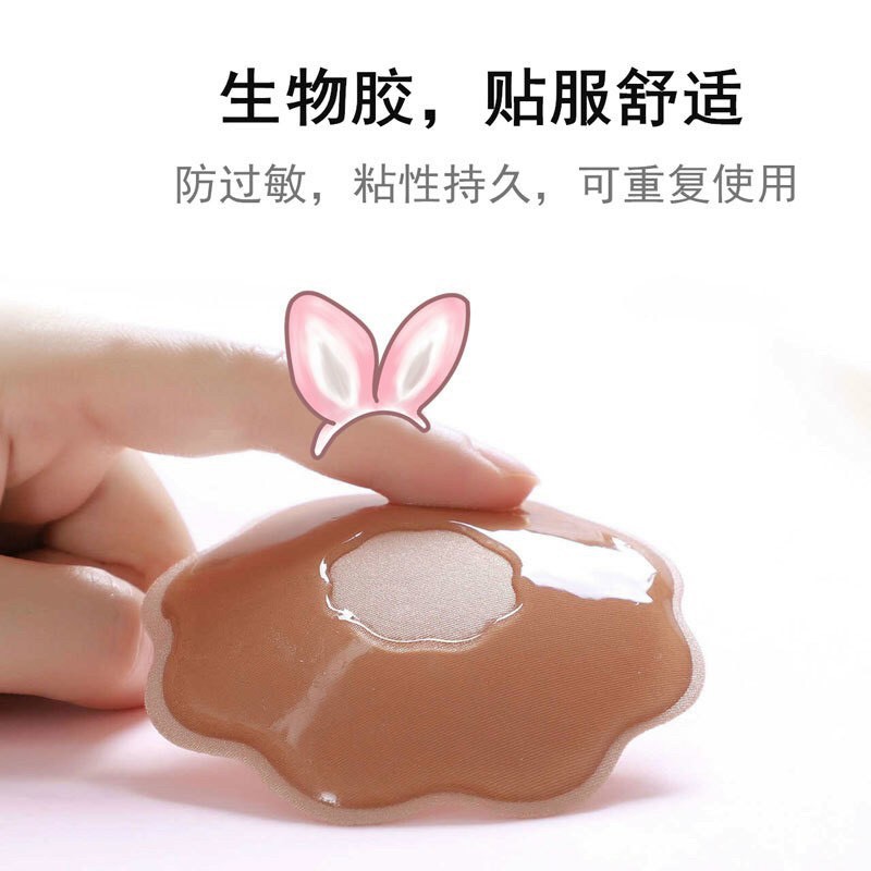 Miếng Dán Ngực Dán Ti Bằng Silicon Thiết Kế Hình Hoa Có Thể Tái Sử Dụng Min Underwear 20085