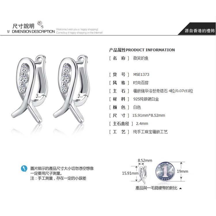 Khuyên Tai Nữ Trang Tạo Hình Độc Đáo