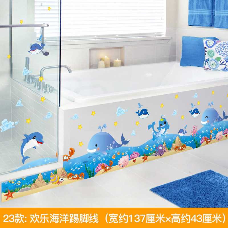 Tranh Dán Tường Cho Bé  - Decal Dán Tường Cho Bé - Tranh Dán Cá TE54