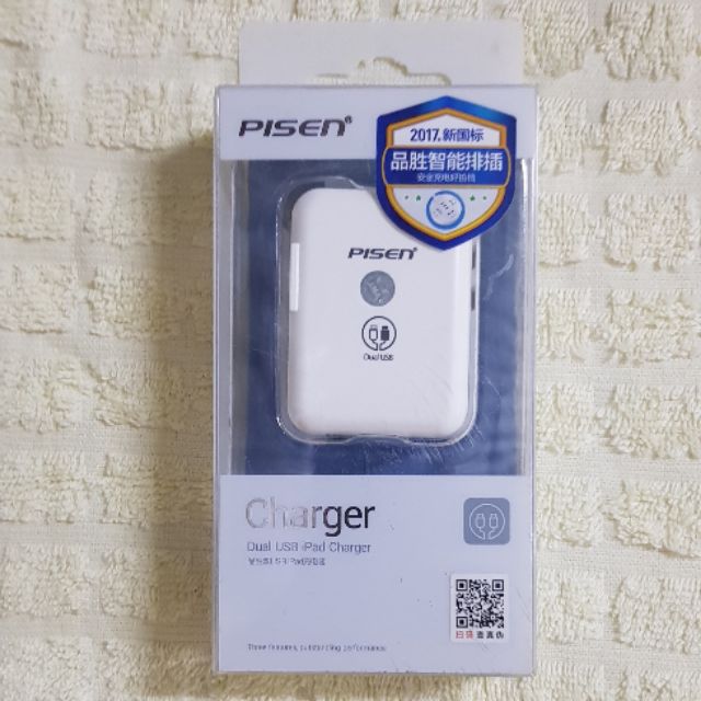 CỐC SẠC ĐIỆN THOẠI & IPAD 2CỔNG USB LOẠI TỐT