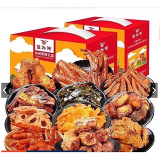 [SALE SỐC] [BÃO SALE 3 NGÀY] [SIÊU RẺ] Que Cay Ăn Vặt Tuổi Thơ - Gói To 25gr