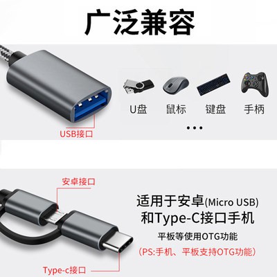 Bộ chuyển đổi otg typec Android micro sang USB3.0 cáp dữ liệu Sạc hai trong một tape kết nối điện thoại di động tuyệt vờ