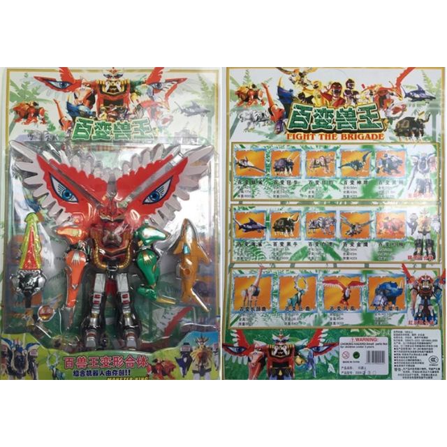 Vỉ lắp ghép siêu nhân gao đại bàng