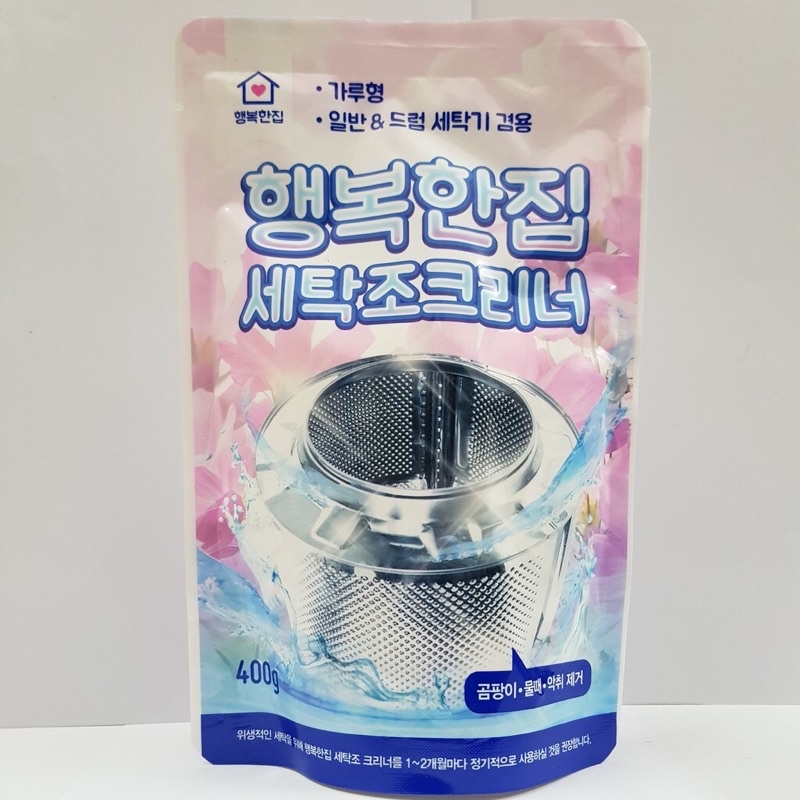 Bột tẩy lồng máy giặt Korea