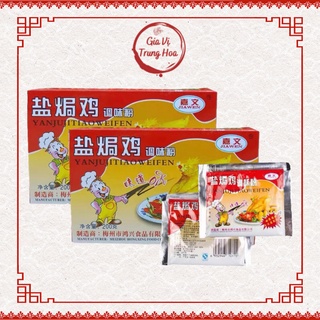 Bột gia vị gà ủ muối chuẩn vị Quảng Đông 200g