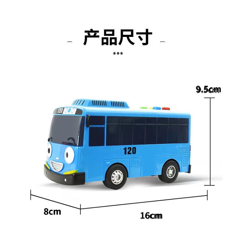 Bộ Đồ Chơi Xe Buýt Mini Tayo Tayo Hàn Quốc Nhẹ Nhàng Bằng Hợp Kim Roger Tayo Có Âm Thanh Cho Bé Trai
