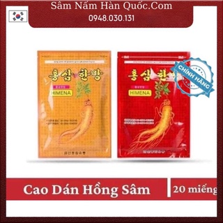 10 gói cao dán hồng sâm gold insam cao cấp hàn quốc
