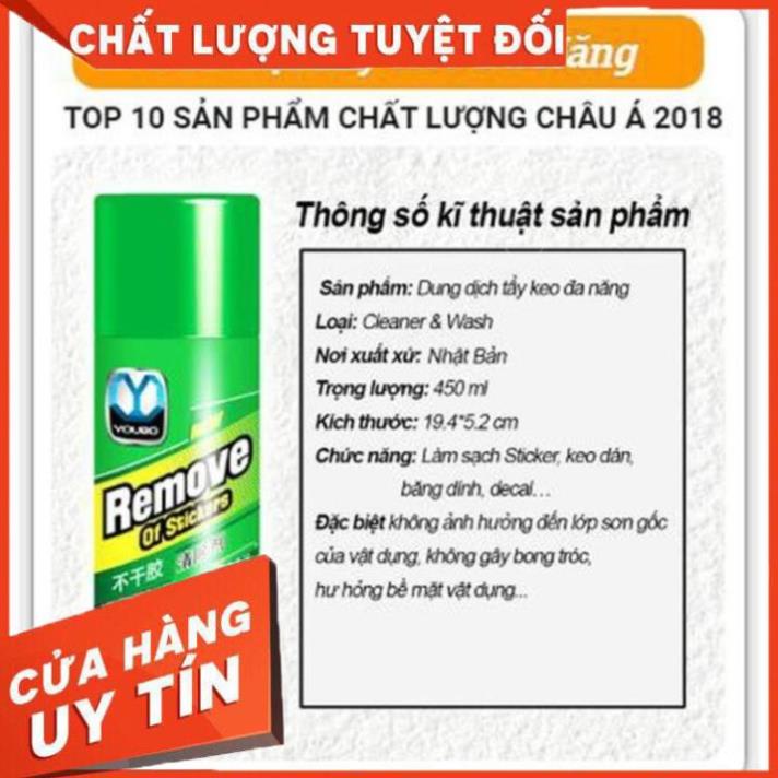 Chai Xịt Tẩy Keo, Nhưa Đường, Băng Dính, Vết Bám Khó Rửa Trên Xe Máy, Ô Tô Remove of sticker 450ml