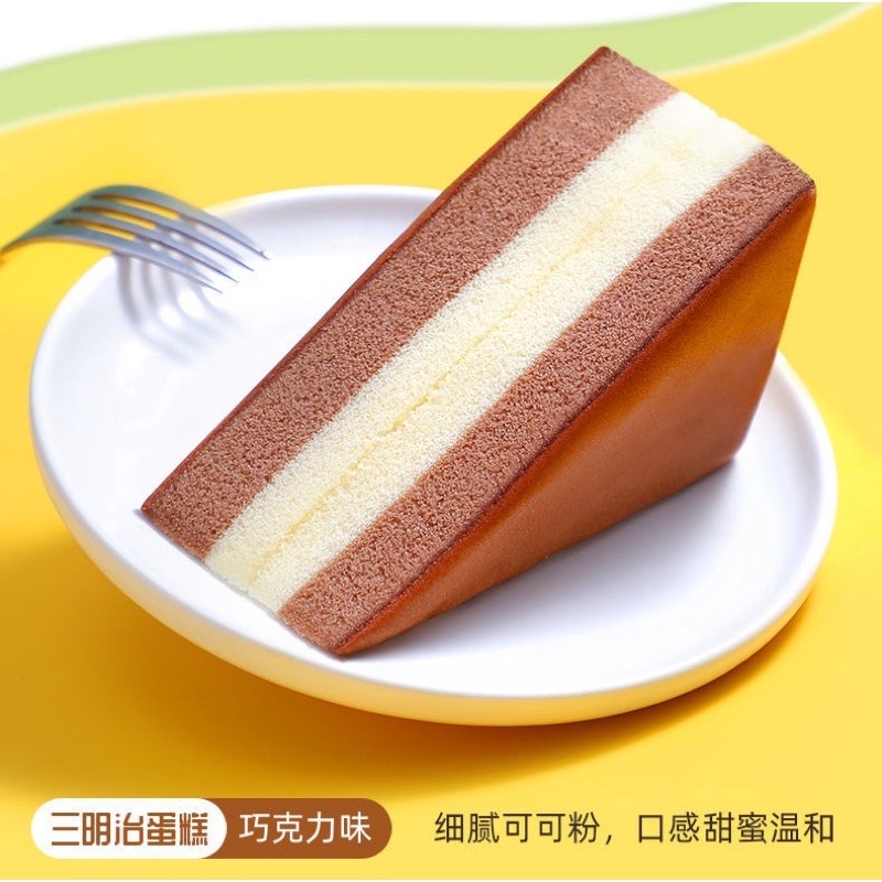 Bánh bông lan tam giác Tiramisu