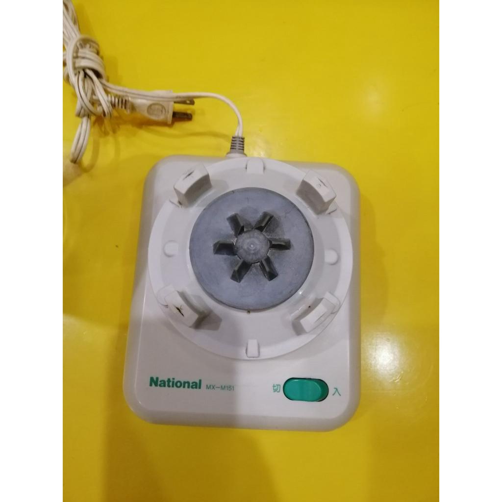 Máy xay sinh tố nội địa Nhật National MX-M151 (304013) (165W-750ml)