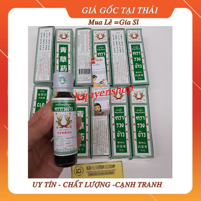 [Combo] Lố 12 chai Dầu bông lúa minyak Thái Lan
