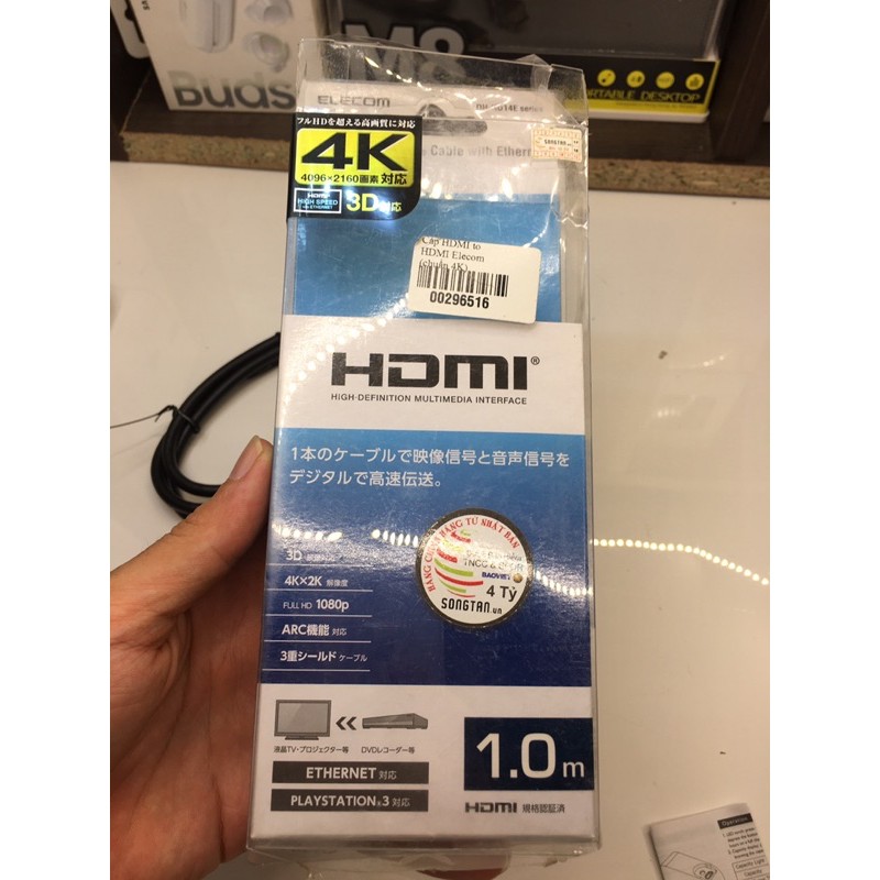 Cáp HDMI to HDMI Elecom (chuẩn 4K) - Chính hãng Elecom