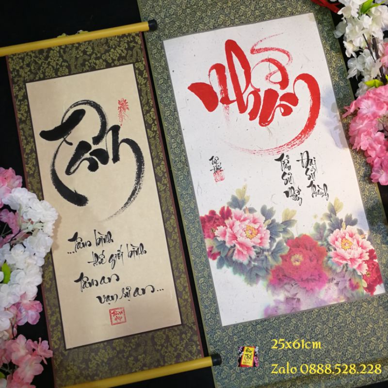 Thư pháp chữ Tâm