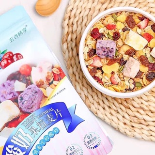 Ngũ cốc sữa chua dùng thử 100gram