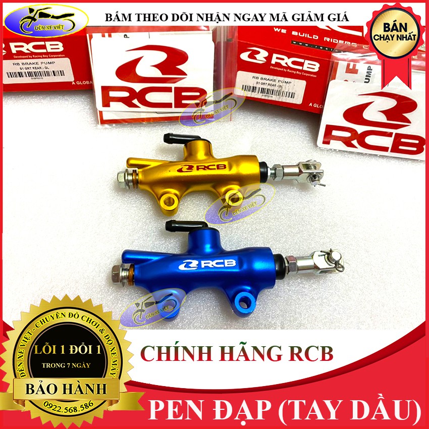 [CHÍNH.HÃNG]  PEN ĐẠP THẮNG DẦU SAU RCB MẪU CNC NHIỀU MÀU LẮP XE MÁY THẮNG ĐĨA - BEN ĐẠP - TAY DẦU RCB - ĐÈN XE VIỆT