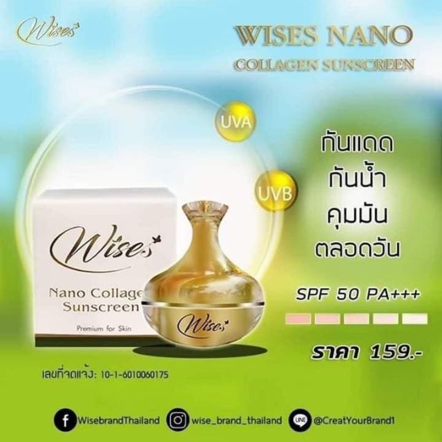 Kem Wises Nano collagen thái lan