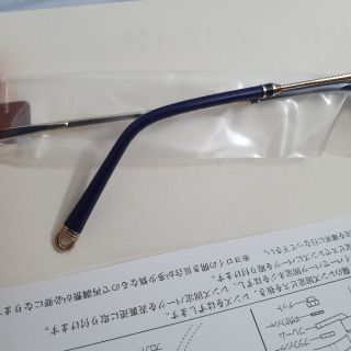 Gọng kính mắt trong Hoya Jaeger