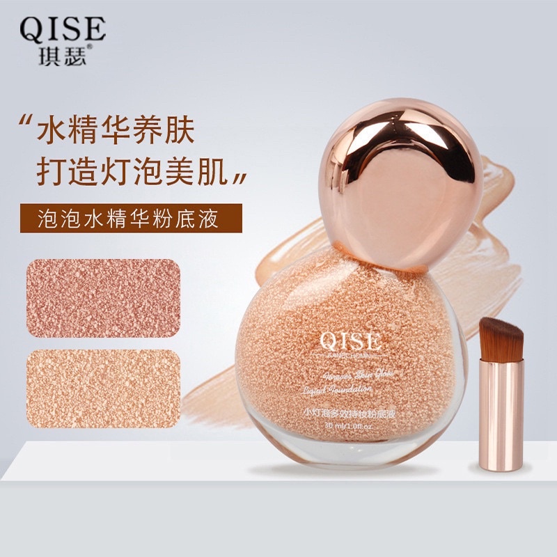 Kem nền Qise  căng bóng bắt sáng kèm chổi | BigBuy360 - bigbuy360.vn