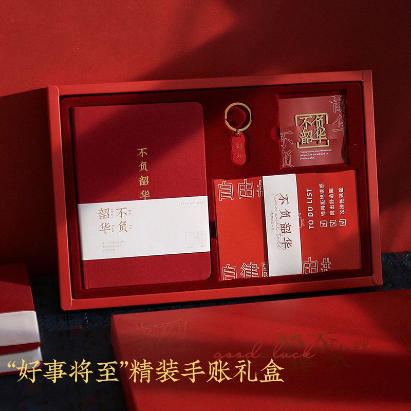 Những điều tốt lành sắp đến tay tài khoản Bộ hộp quà sáng tạo kiểu Trung Quốc bộ móc khóa thẻ đánh dấu trang