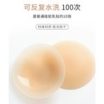 Miếng dán ngực, dán ti nhũ hoa silicon tàng hình cao cấp không lộ viền siêu dính (môt cặp)