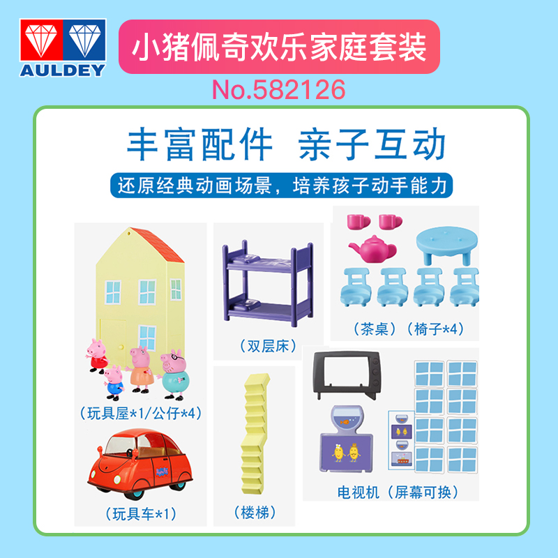 Set Đồ Chơi Gia Đình Heo Peppa Xinh Xắn Cho Bé