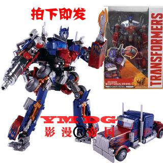Transformers Robot Biến Hình Optimus Prime 4 AD12 V-Class