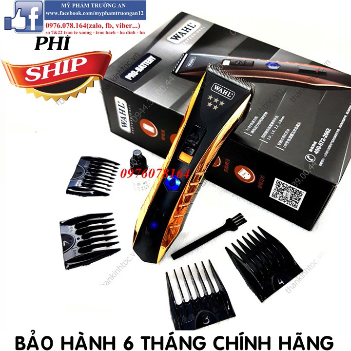 Tông Đơ Cắt Tóc Cao Cấp WAHL 2222 Màu Vàng Chính Hãng