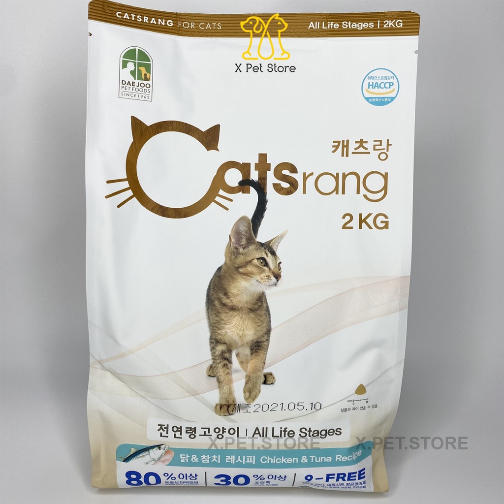 [Mã 44FMCGSALE1 giảm 10% đơn 250K] Catsrang 2kg, Hạt Cho Mèo Chính Hãng