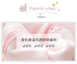 Set 2 Bộ nỉ bông cho bé