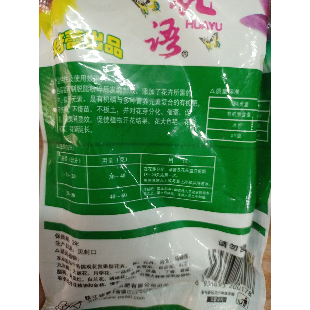 Phân bón bột xương Bone Meal gói 100 gam- Hàng nhập khẩu (BONEMEAL)