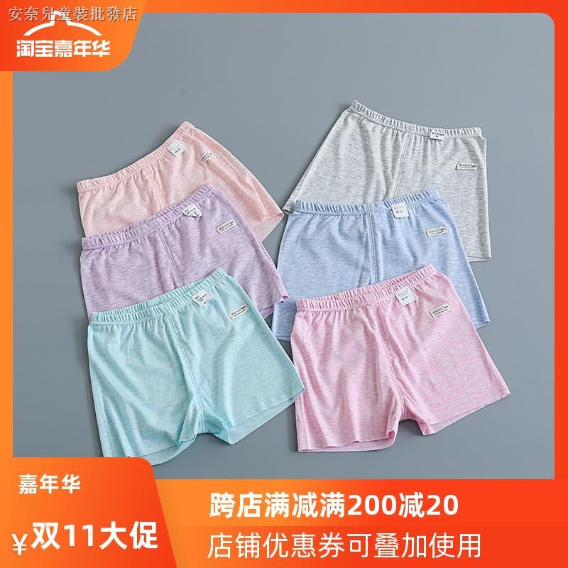 Quần Short Mặc Ở Nhà Xinh Xắn Cho Bé Gái