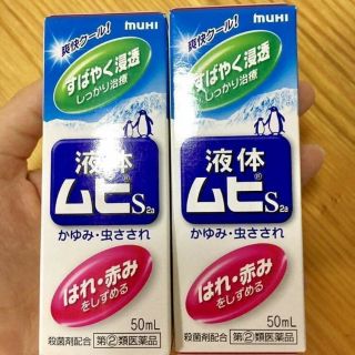 Thanh bôi trị muỗi đốt