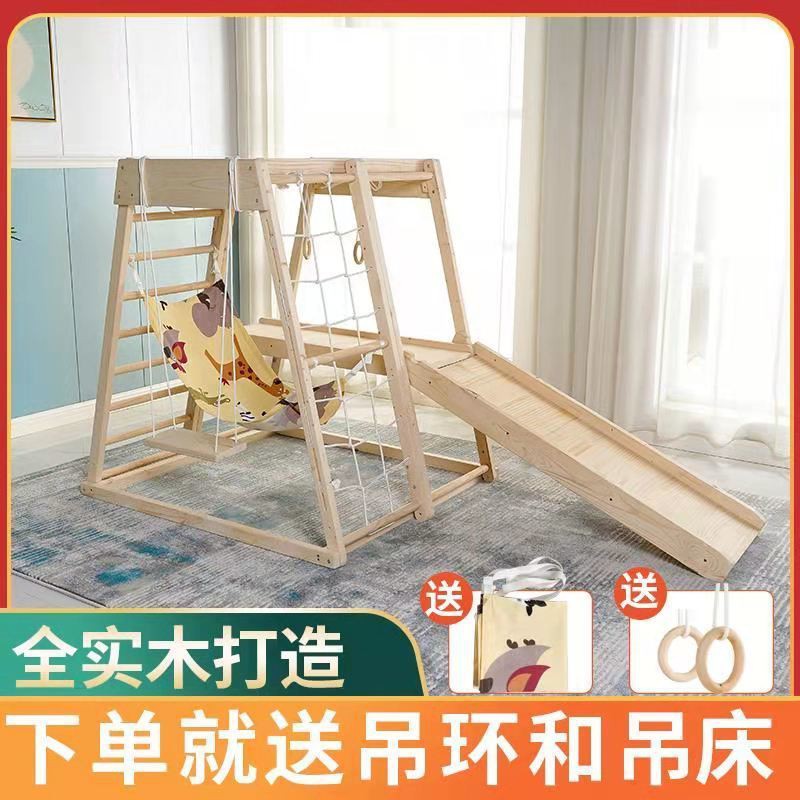 Cầu trượt trẻ em trong nhà gỗ đặc cho bé khung leo xích đu đá kết hợp sân chơi nhỏ