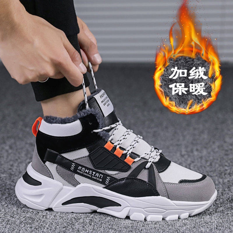 Giày thể thao nam cổ cao đế độn dày 10cm 8cm