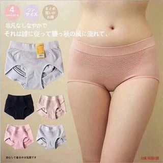 Quần chip nâng mông kháng khuẩn