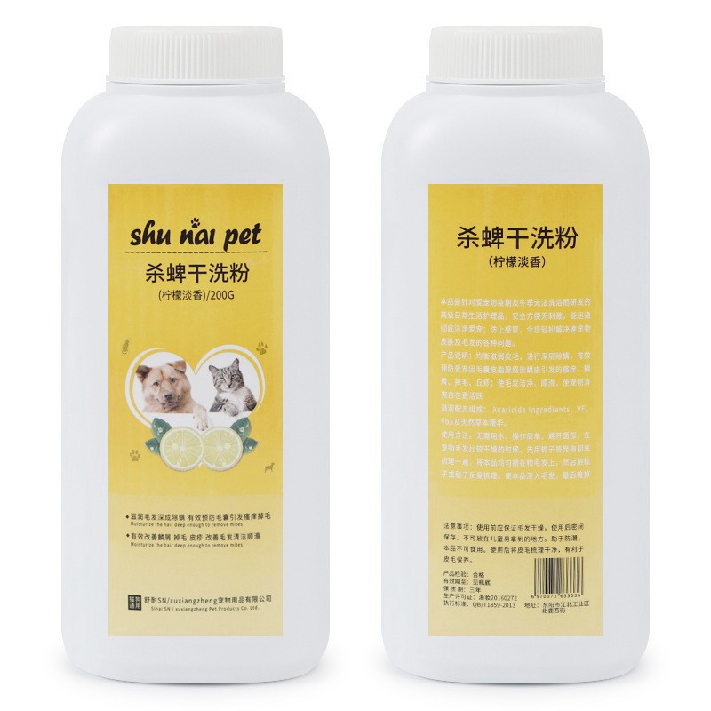 [HOT HOT HOT] Sữa Tắm Khô Làm Sạch & Khử Mùi Dành Cho Chó Mèo – Mã STCM02