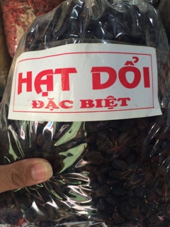 HẠT DỔI RỪNG Tây Bắc Loại 1( 100g)