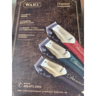 Tông đơ cắt tóc cao cấp WAHL DANCER