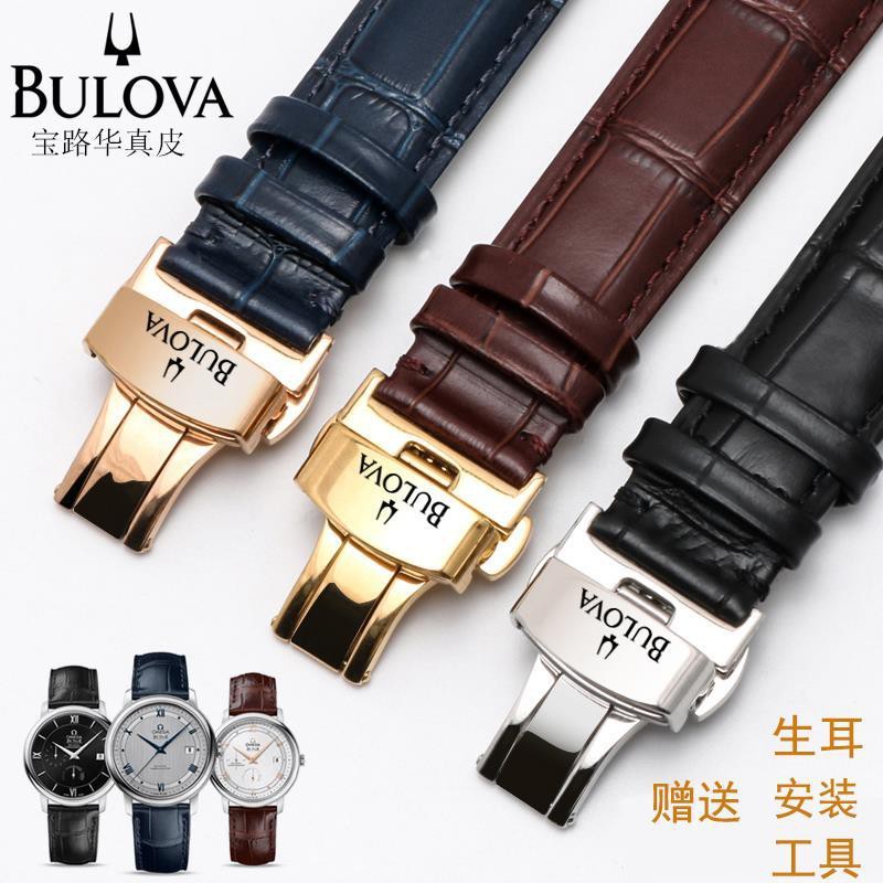 Dây đeo da chống thấm nước phong cách thời trang cho đồng hồ Bulova + Ys20