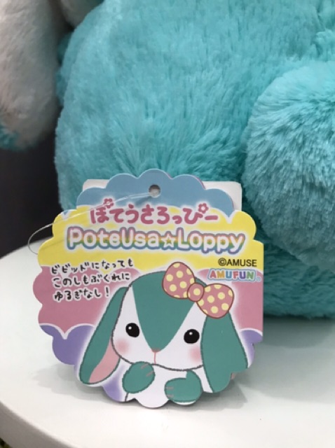 Gấu bông thỏ Loppy chính hãng Amuse Nhật. Loppy Plushie