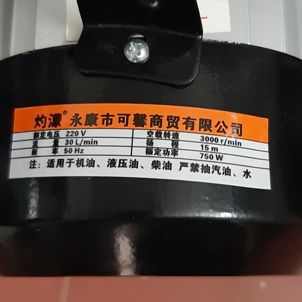 BƠM DẦU NHỚT, BƠM DẦU 220V - 750W, BƠM CHUYÊN DỤNG