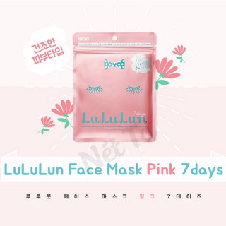 Mặt nạ Lululun Face Mask 7 Days Nhật Bản 7 miếng