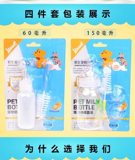 Bình sữa cho cún, mèo và sóc sơ sinh