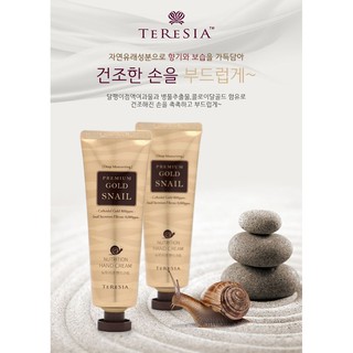 Kem dưỡng tay TERESIA Nutrition Gold Snail Cream 80ml