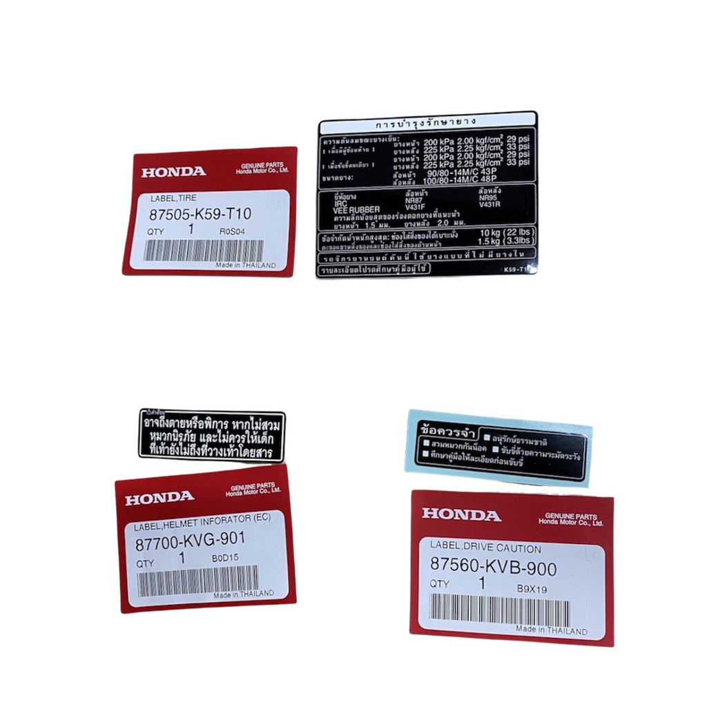 Tem thông số chữ thái cho Click đời 2018 đến nay chính hãng Honda - 3 miếng