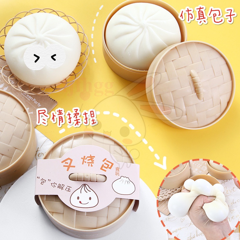 Đồ chơi giảm căng thẳng hình bánh bao mềm dẻo giúp giải tỏa căng thẳng hiệu quả
